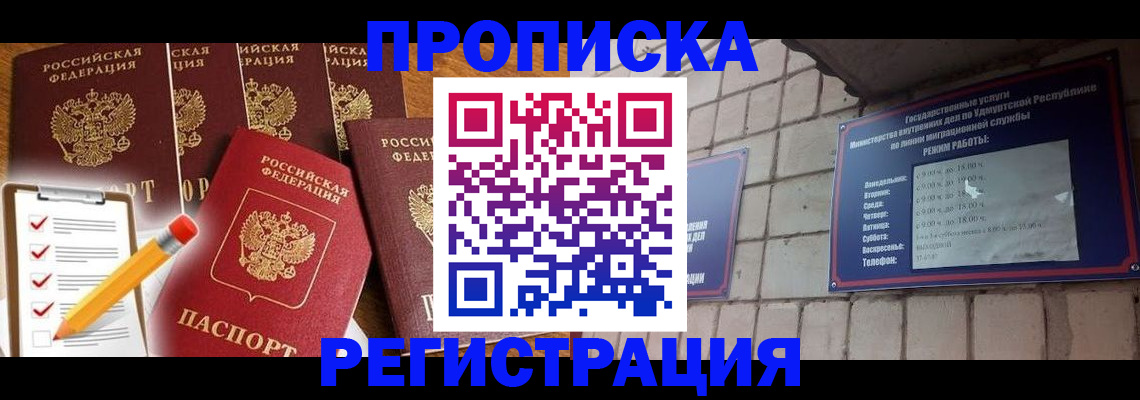 регистрация для дет. сада в Людиново